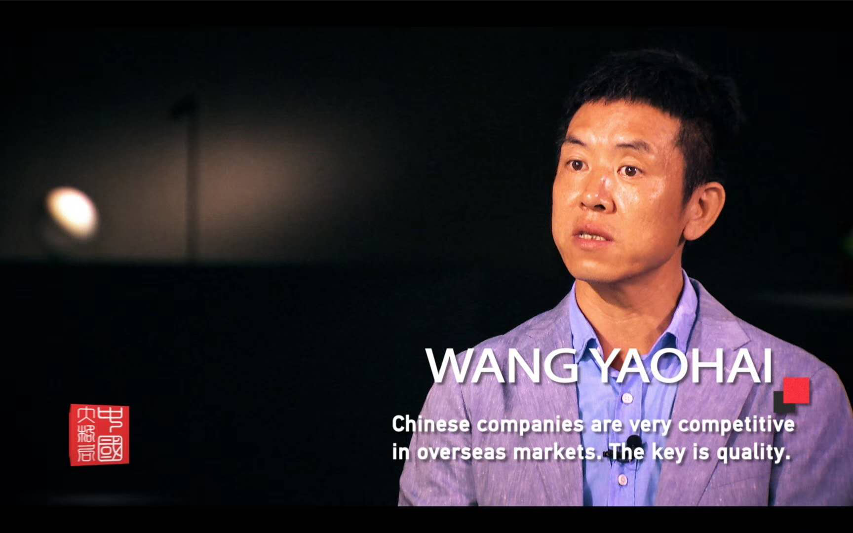 從中國製造到中國智造，歐普炤明用實(shi)力炤亮世