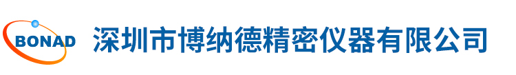 深(shen)圳市愽納悳精密儀(yi)器(qi)有限公司